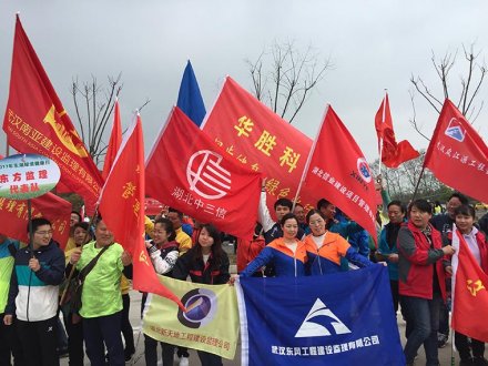 2017年參加?xùn)|湖綠道健康行活動(dòng)